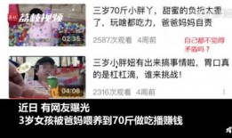 娱乐吃瓜怎么做视频赚钱