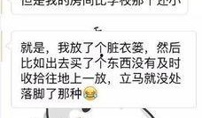 英国录音爆料网站大全最新,最新动态与热门事件一览